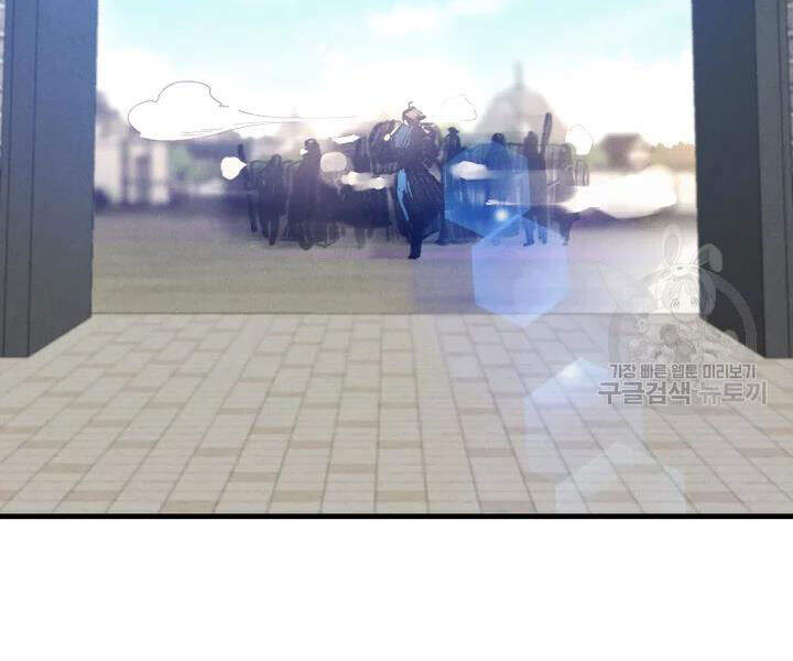 Phi Lôi Đao Thuật Chap 98 - Next Chap 99