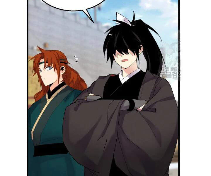 Phi Lôi Đao Thuật Chap 98 - Next Chap 99