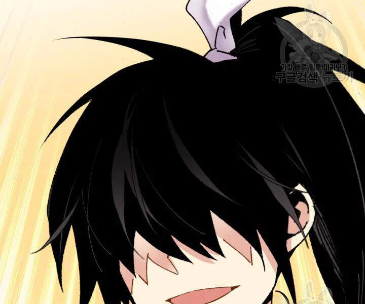 Phi Lôi Đao Thuật Chap 98 - Next Chap 99