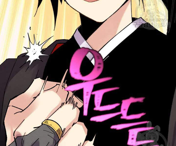 Phi Lôi Đao Thuật Chap 98 - Next Chap 99