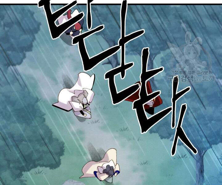 Phi Lôi Đao Thuật Chap 98 - Next Chap 99