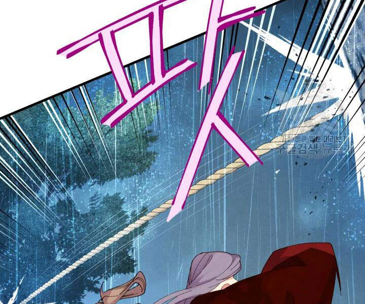 Phi Lôi Đao Thuật Chap 98 - Next Chap 99