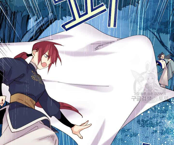 Phi Lôi Đao Thuật Chap 98 - Next Chap 99