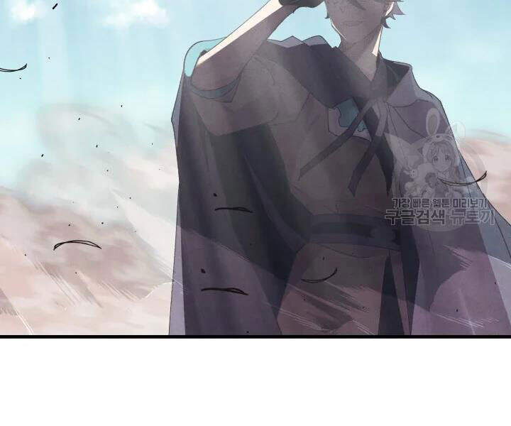 Phi Lôi Đao Thuật Chap 98 - Next Chap 99