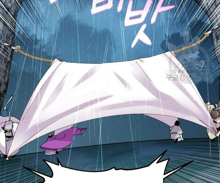 Phi Lôi Đao Thuật Chap 98 - Next Chap 99