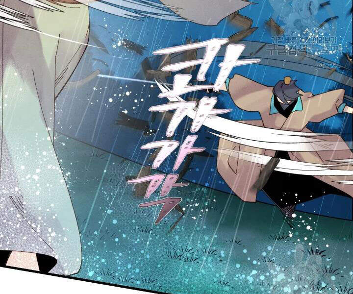 Phi Lôi Đao Thuật Chap 98 - Next Chap 99