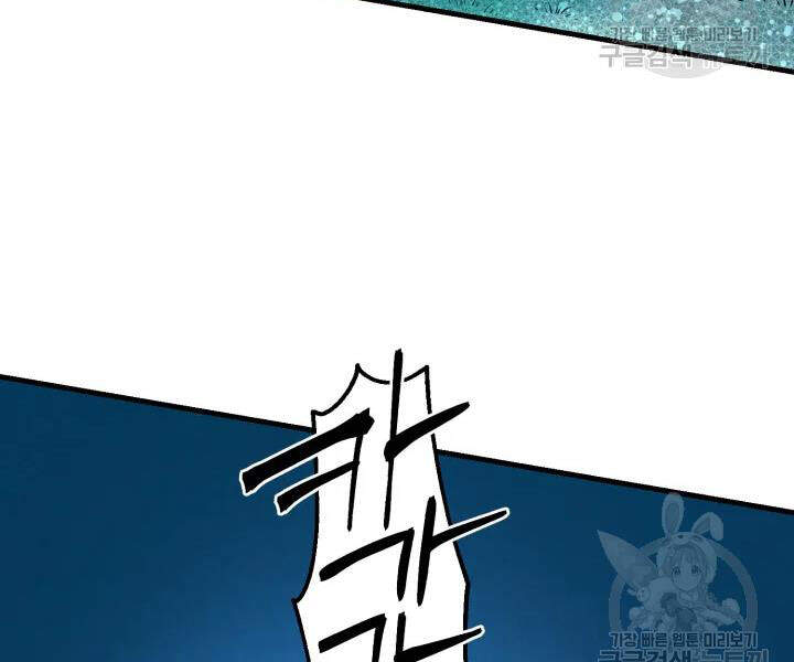 Phi Lôi Đao Thuật Chap 98 - Next Chap 99