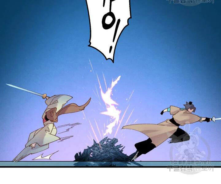Phi Lôi Đao Thuật Chap 98 - Next Chap 99