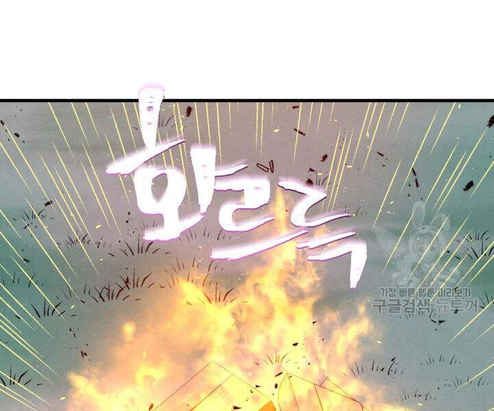 Phi Lôi Đao Thuật Chap 98 - Next Chap 99