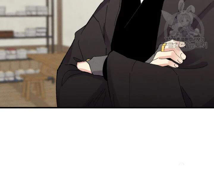 Phi Lôi Đao Thuật Chap 98 - Next Chap 99