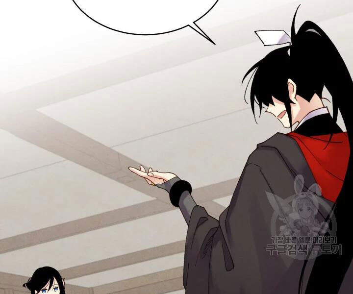 Phi Lôi Đao Thuật Chap 98 - Next Chap 99
