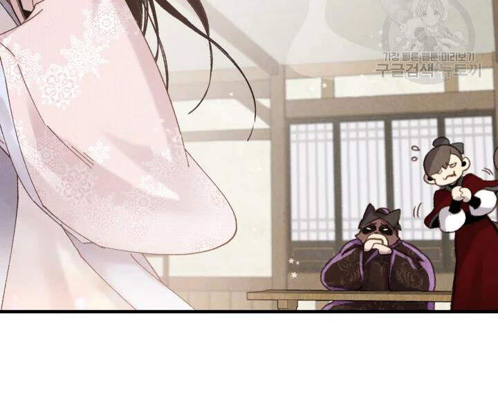 Phi Lôi Đao Thuật Chap 98 - Next Chap 99