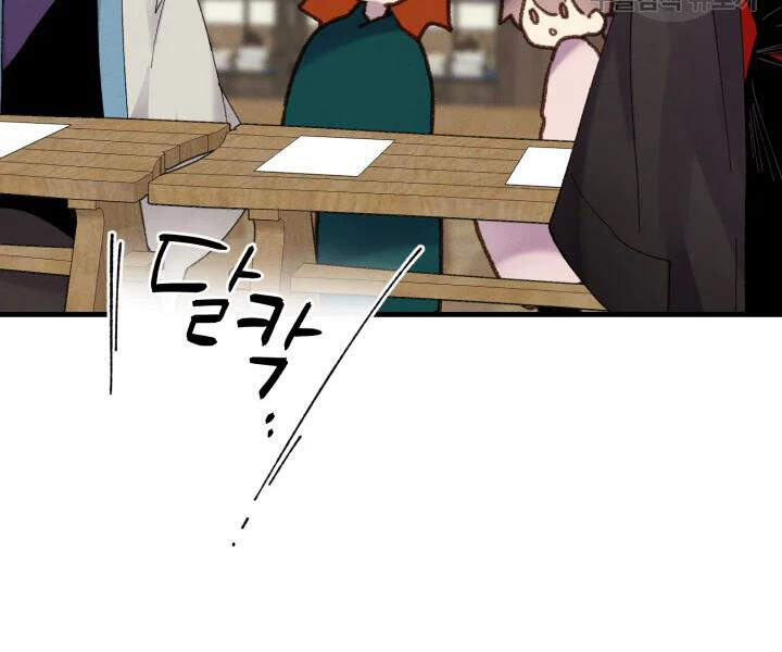 Phi Lôi Đao Thuật Chap 98 - Next Chap 99