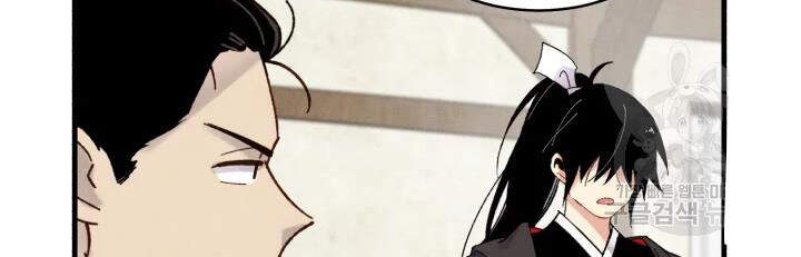 Phi Lôi Đao Thuật Chap 98 - Next Chap 99