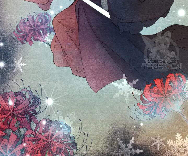 Phi Lôi Đao Thuật Chap 98 - Next Chap 99