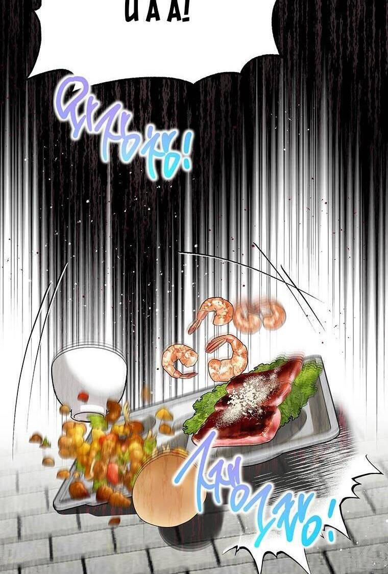 Phía Sau Mặt Nạ Của Nam Chính Hiền Lành Chap 1 - Next Chap 2