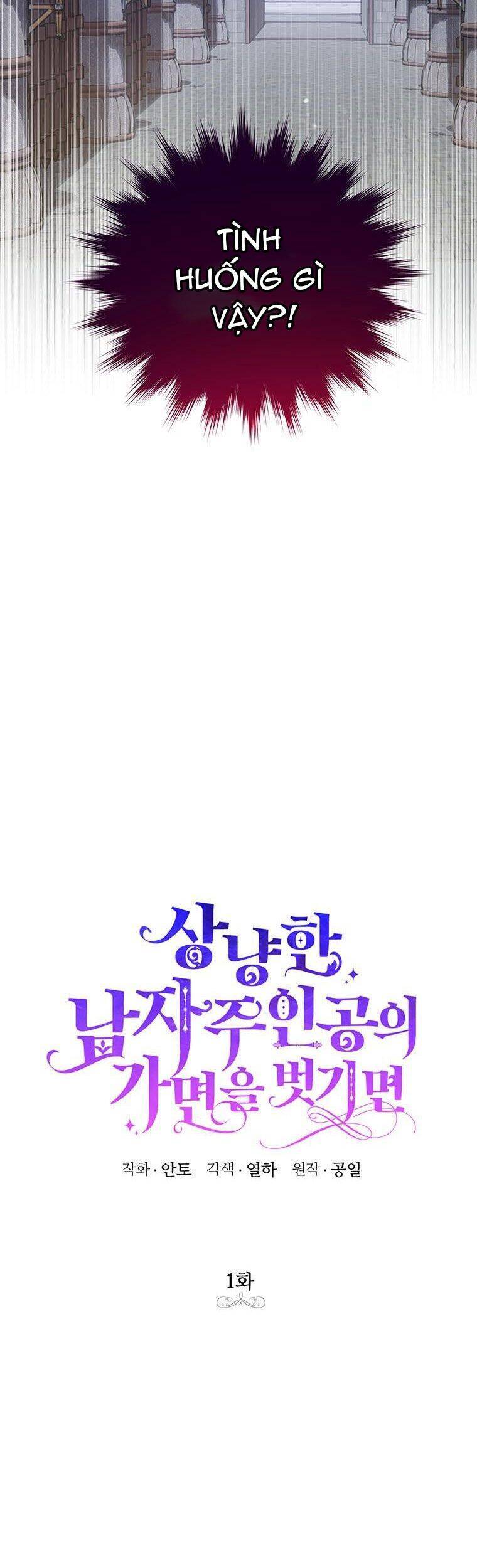 Phía Sau Mặt Nạ Của Nam Chính Hiền Lành Chap 1 - Next Chap 2