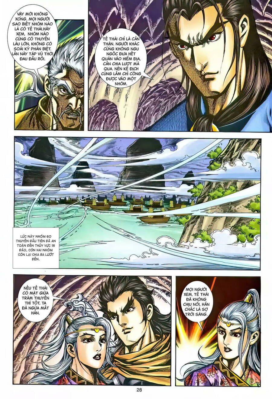 Phiên Vân Phúc Vũ Ii Chap 216 - Next Chap 217
