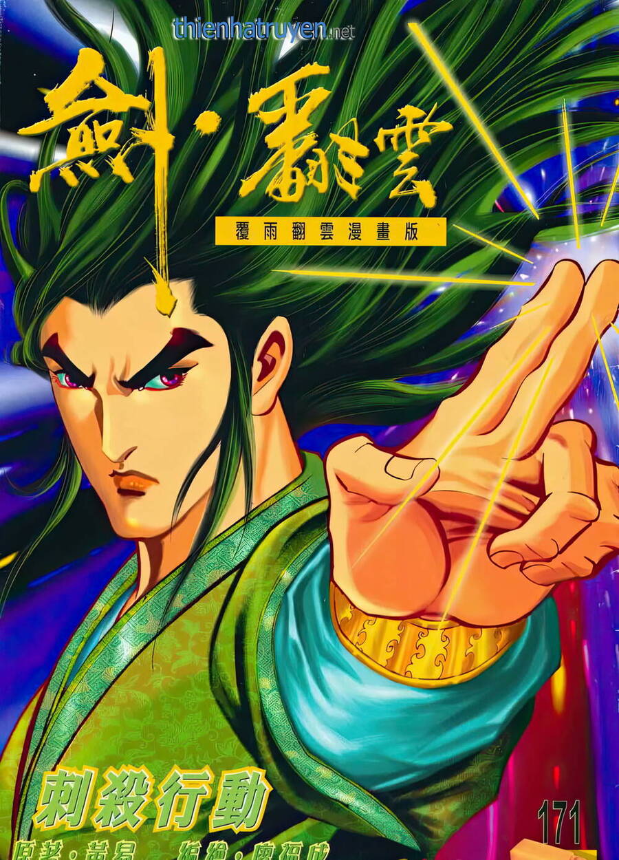 Phiên Vân Phúc Vũ Ii Chap 217 - Next Chap 218