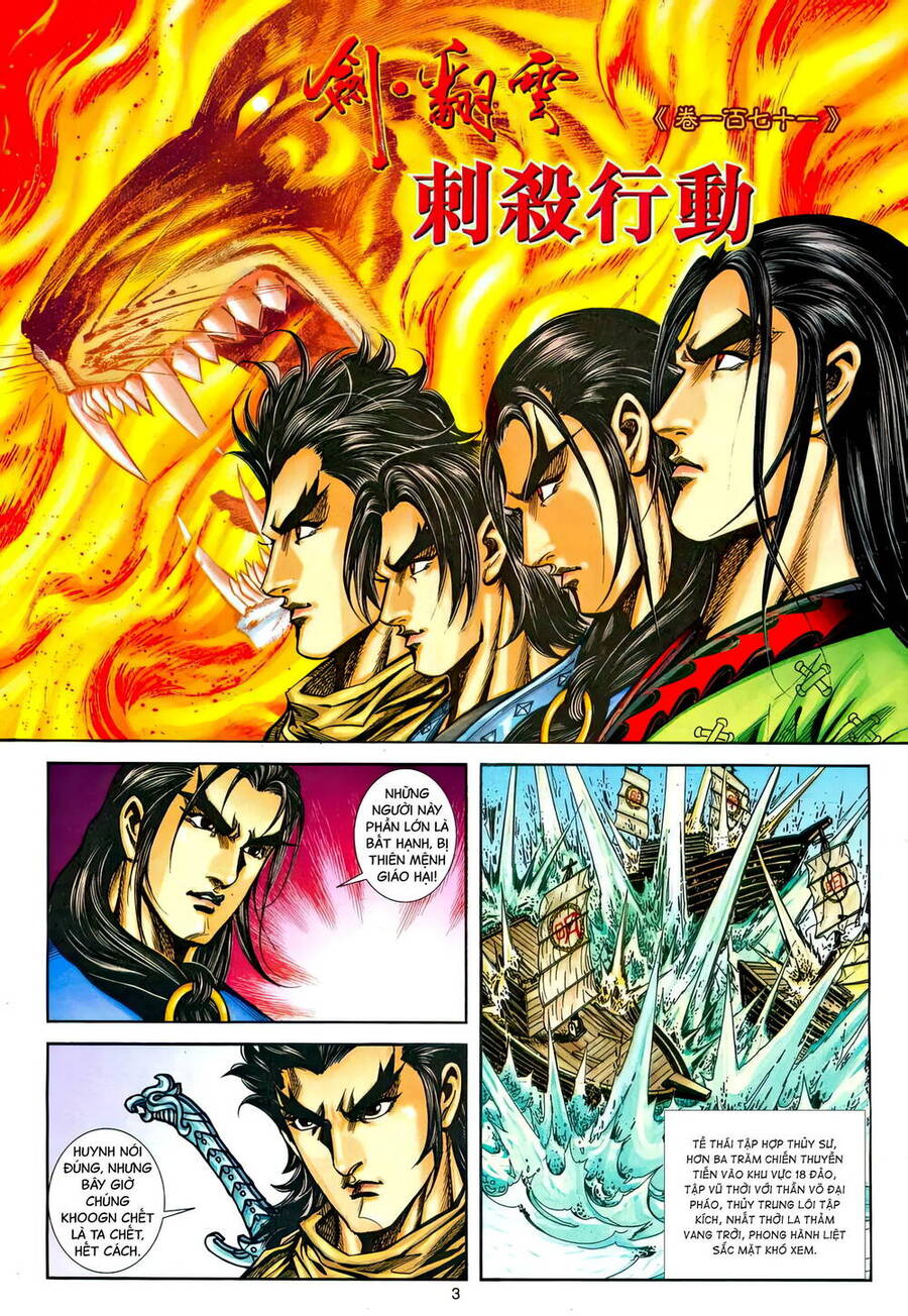 Phiên Vân Phúc Vũ Ii Chap 217 - Next Chap 218
