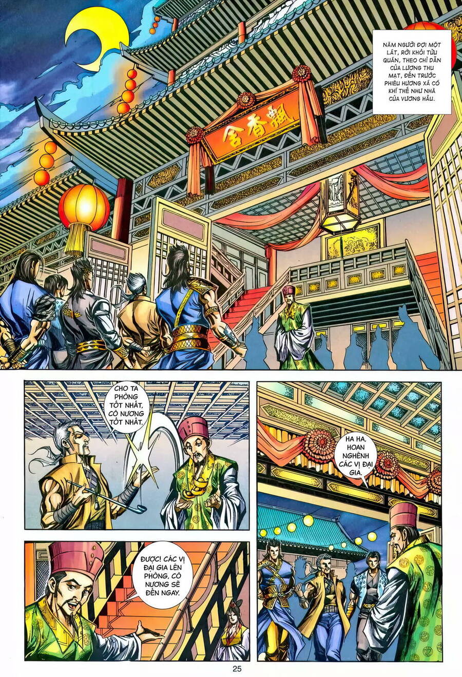 Phiên Vân Phúc Vũ Ii Chap 217 - Next Chap 218