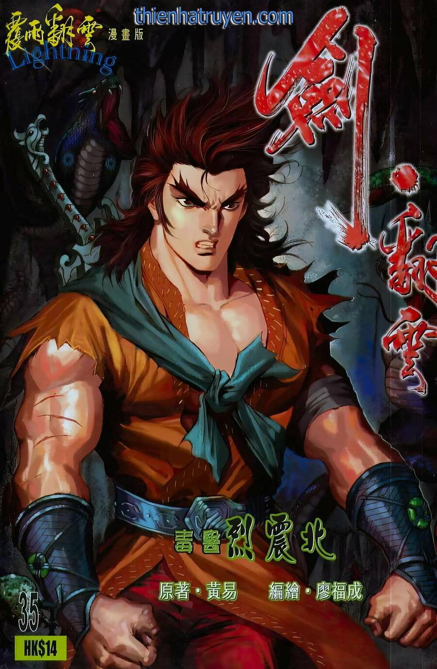 Phiên Vân Phúc Vũ Ii Chap 67 - Next Chap 68