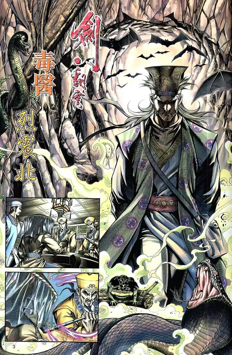 Phiên Vân Phúc Vũ Ii Chap 67 - Next Chap 68
