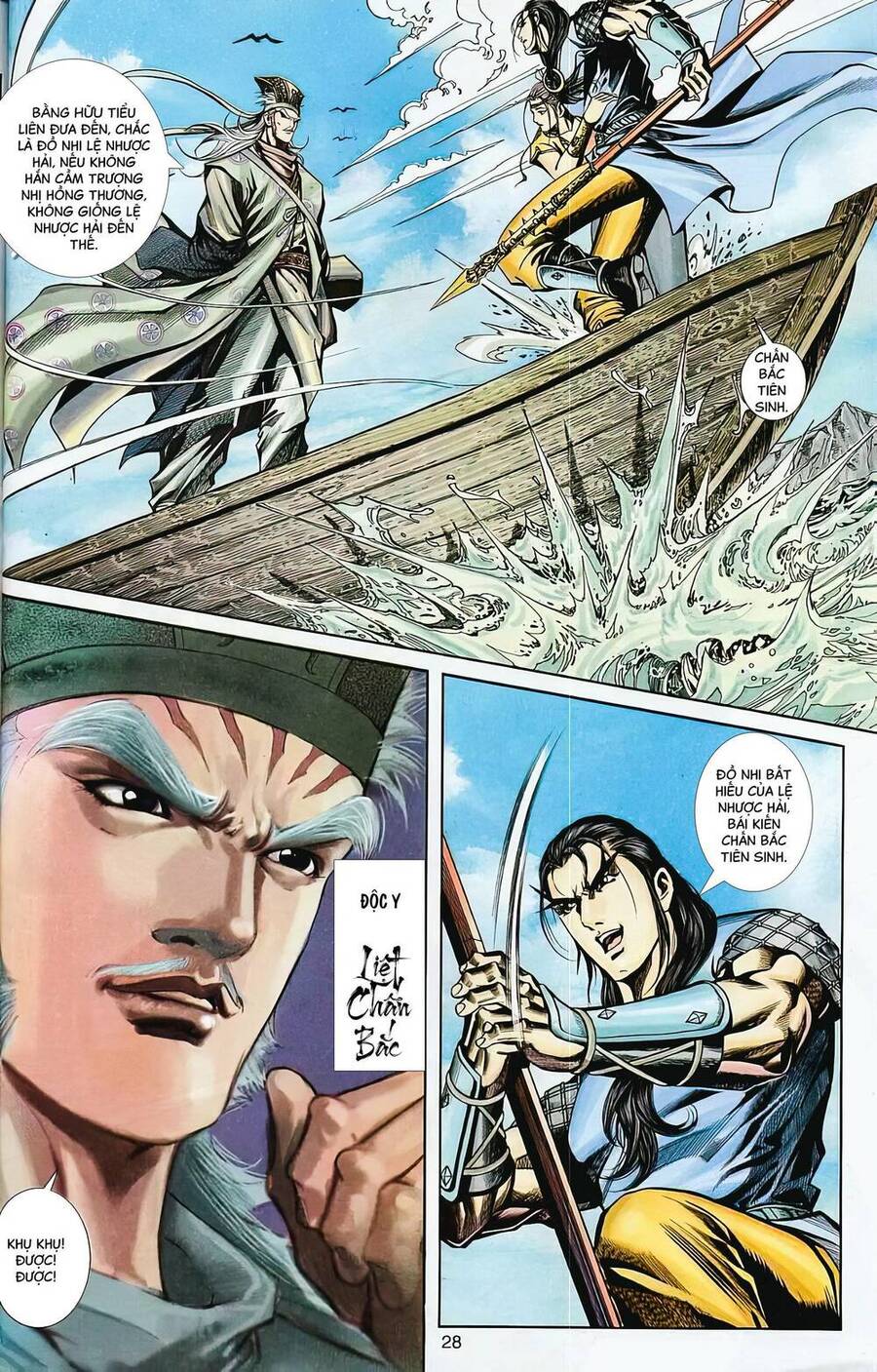 Phiên Vân Phúc Vũ Ii Chap 68 - Next Chap 69