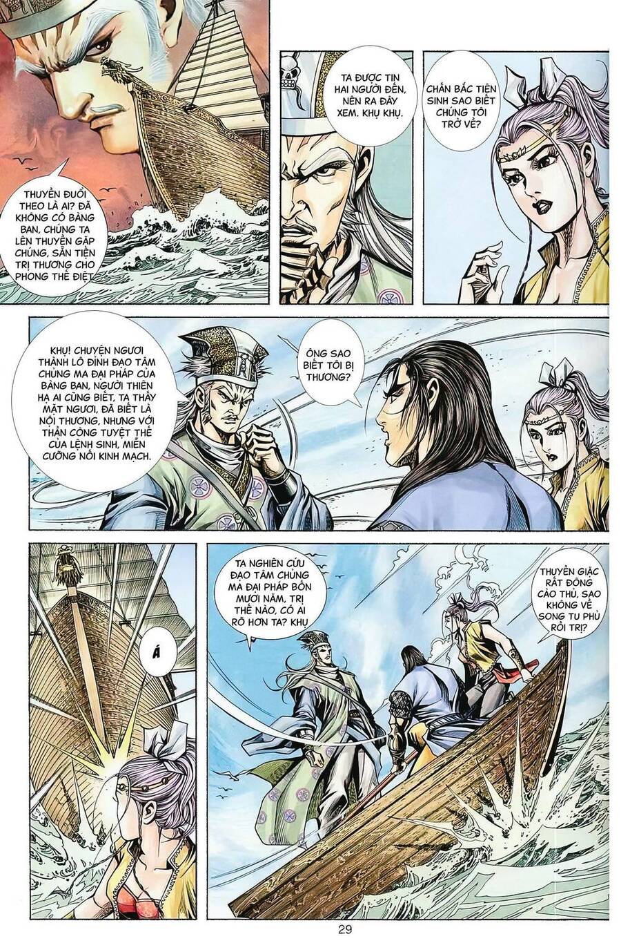 Phiên Vân Phúc Vũ Ii Chap 68 - Next Chap 69
