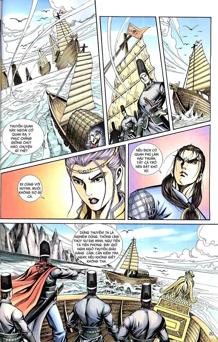 Phiên Vân Phúc Vũ Ii Chap 68 - Next Chap 69