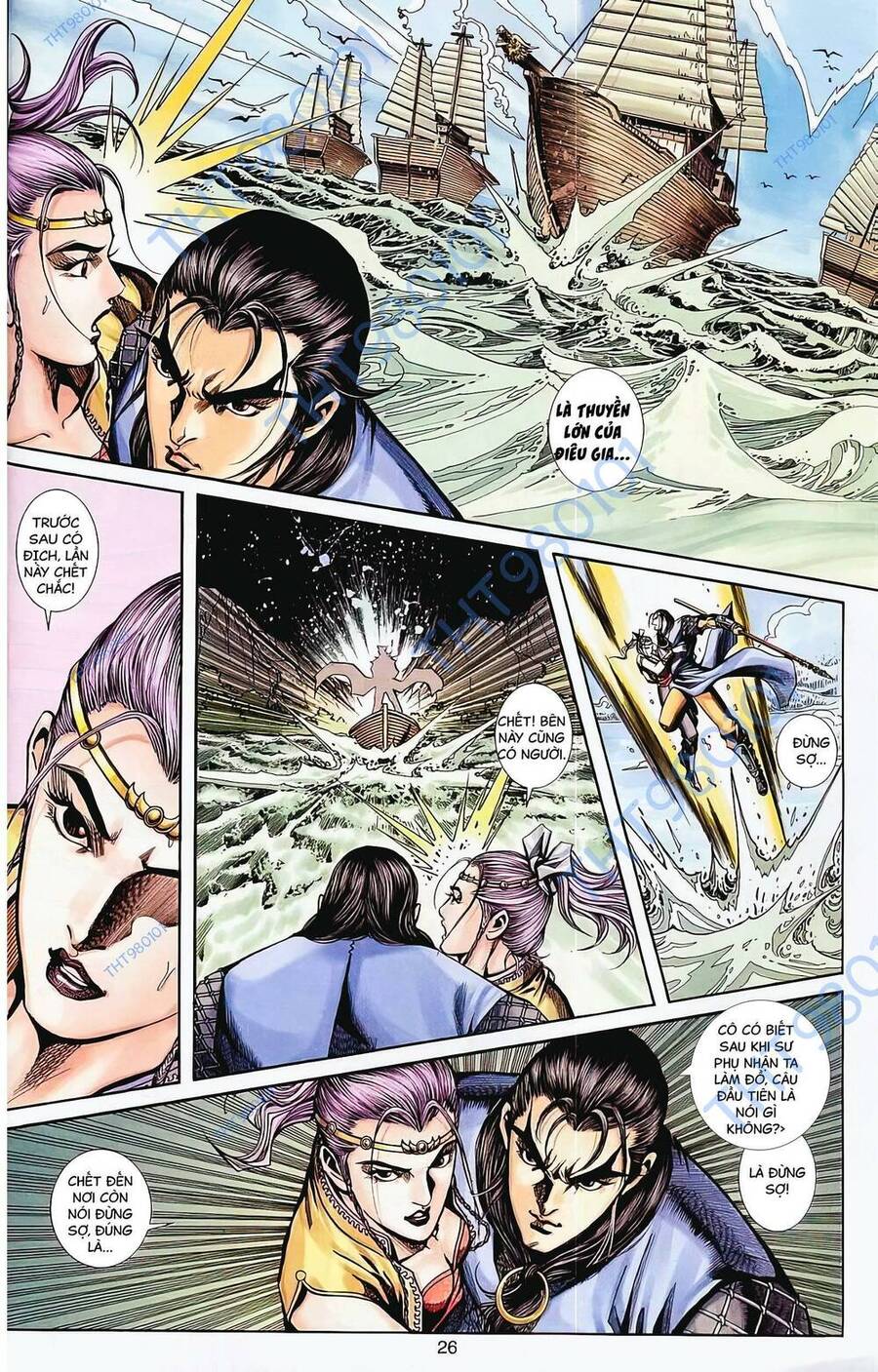 Phiên Vân Phúc Vũ Ii Chap 68 - Next Chap 69