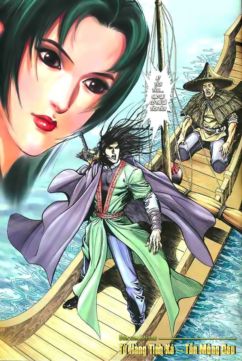 Phiên Vân Phúc Vũ Chap 16 - Next Chap 17