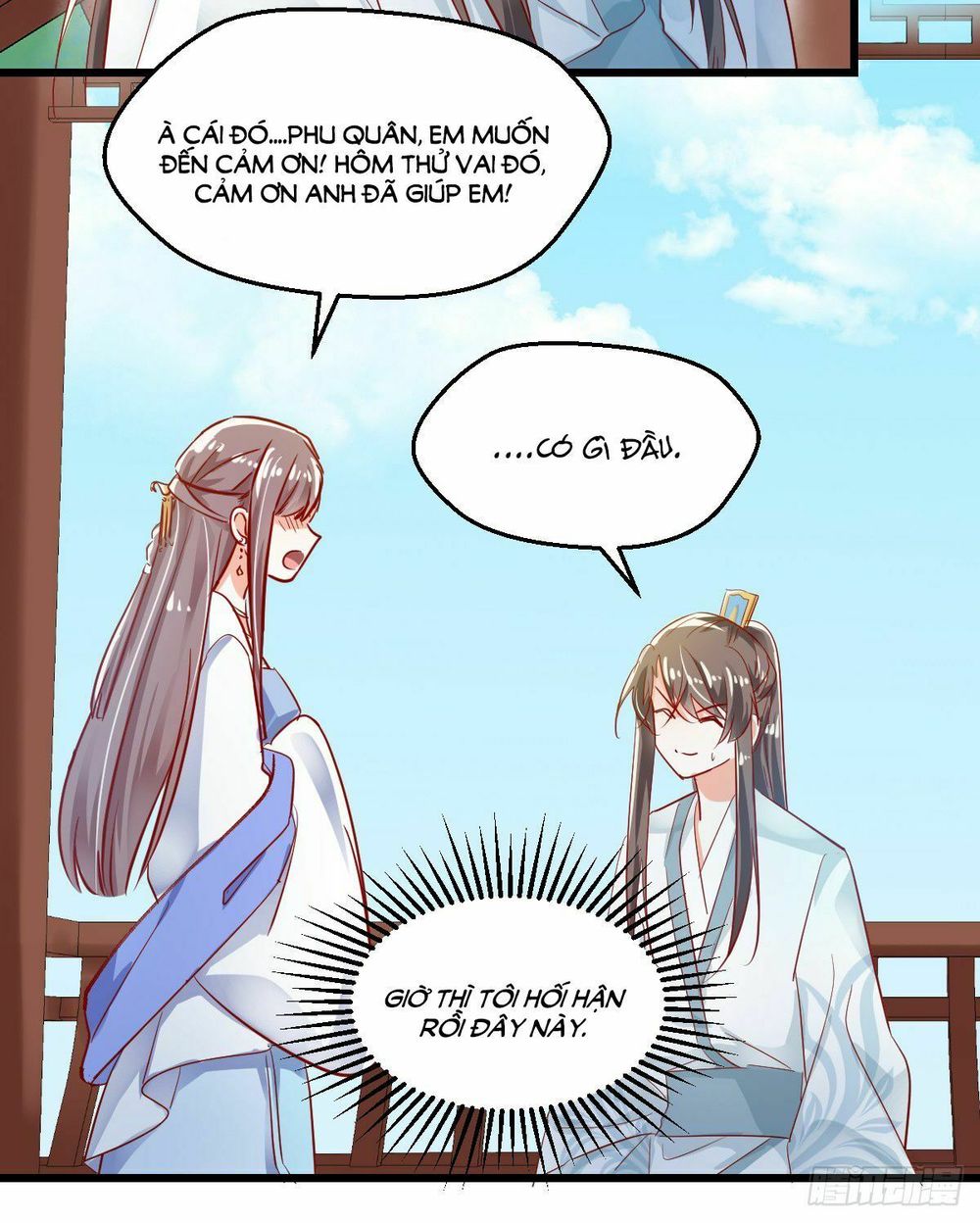 Phò Mã Lại Muốn Chơi Trò Couple Với Tôi Chap 18 - Next Chap 19
