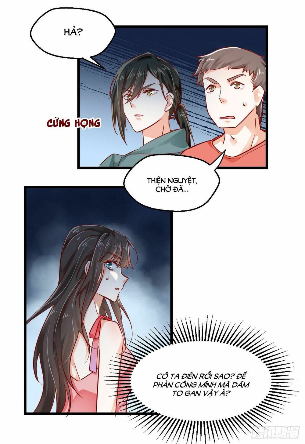 Phò Mã Lại Muốn Chơi Trò Couple Với Tôi Chap 19 - Next Chap 20