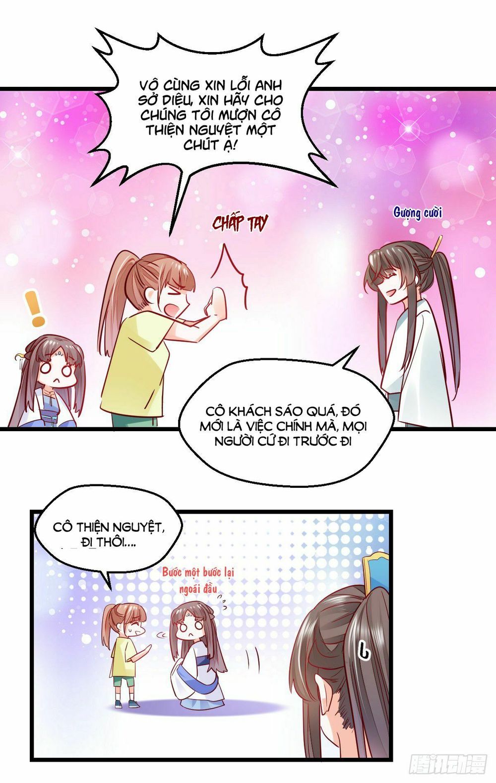 Phò Mã Lại Muốn Chơi Trò Couple Với Tôi Chap 19 - Next Chap 20