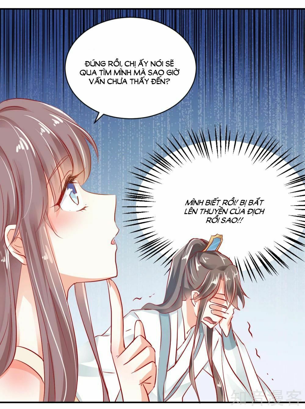 Phò Mã Lại Muốn Chơi Trò Couple Với Tôi Chap 23 - Next Chap 24