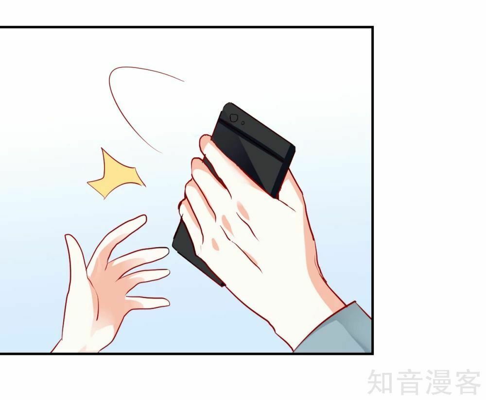 Phò Mã Lại Muốn Chơi Trò Couple Với Tôi Chap 23 - Next Chap 24