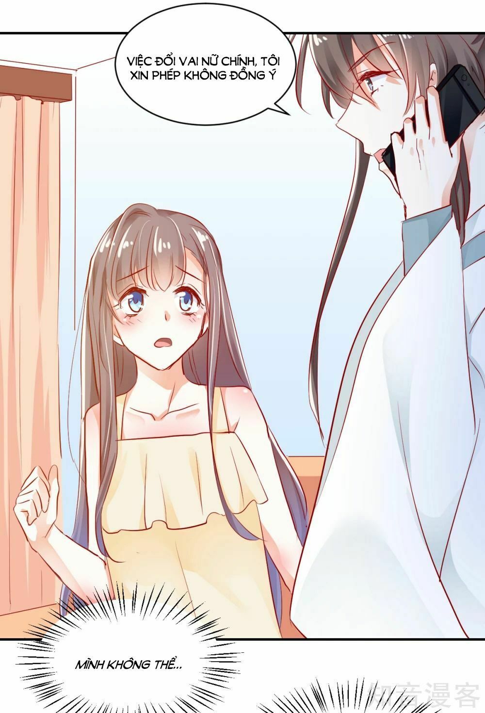 Phò Mã Lại Muốn Chơi Trò Couple Với Tôi Chap 23 - Next Chap 24