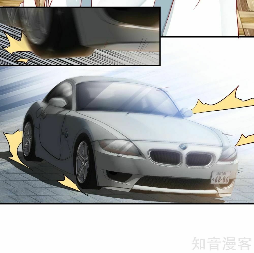 Phò Mã Lại Muốn Chơi Trò Couple Với Tôi Chap 23 - Next Chap 24