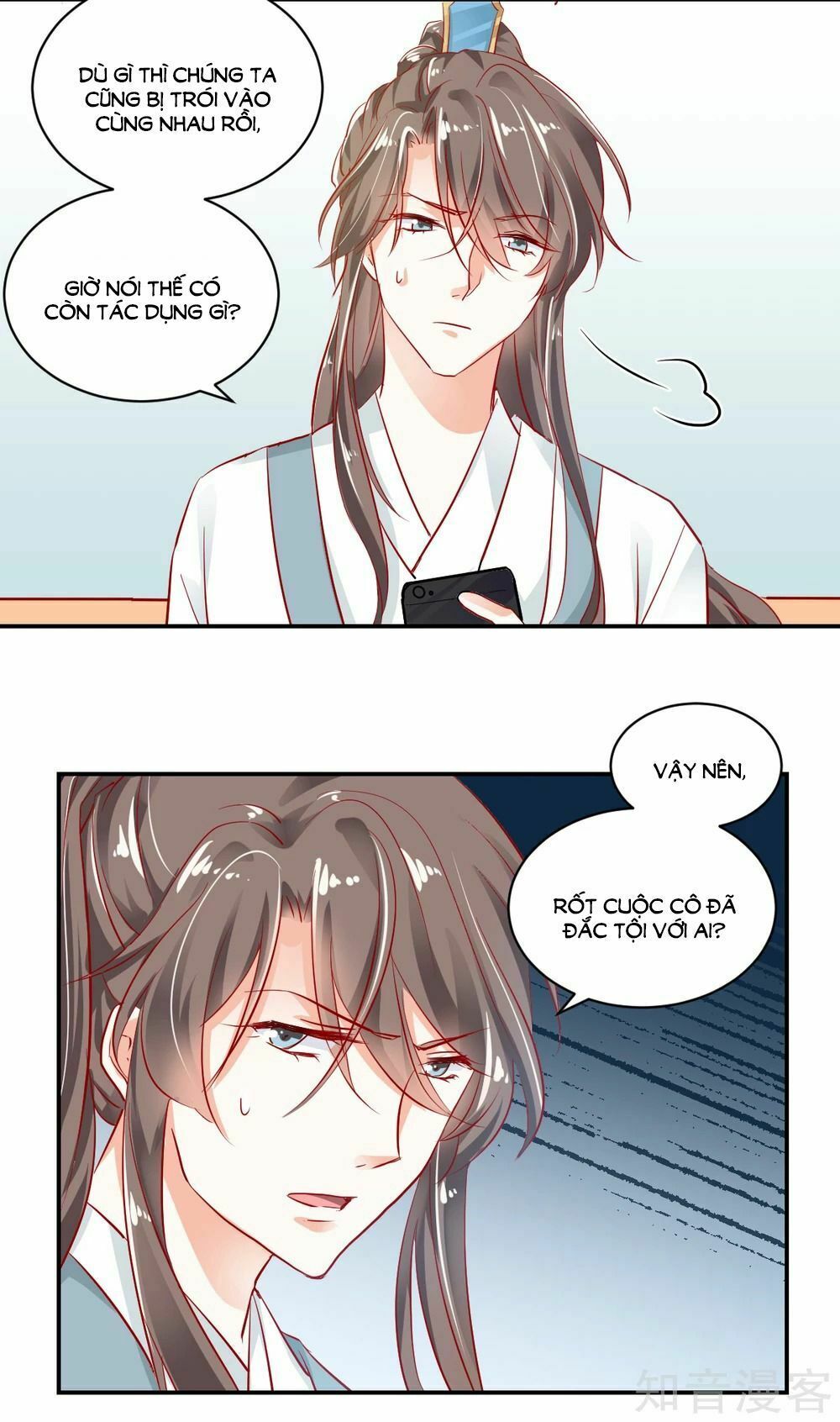 Phò Mã Lại Muốn Chơi Trò Couple Với Tôi Chap 23 - Next Chap 24