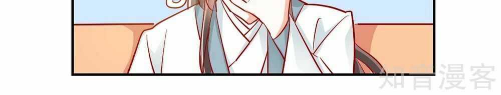 Phò Mã Lại Muốn Chơi Trò Couple Với Tôi Chap 23 - Next Chap 24
