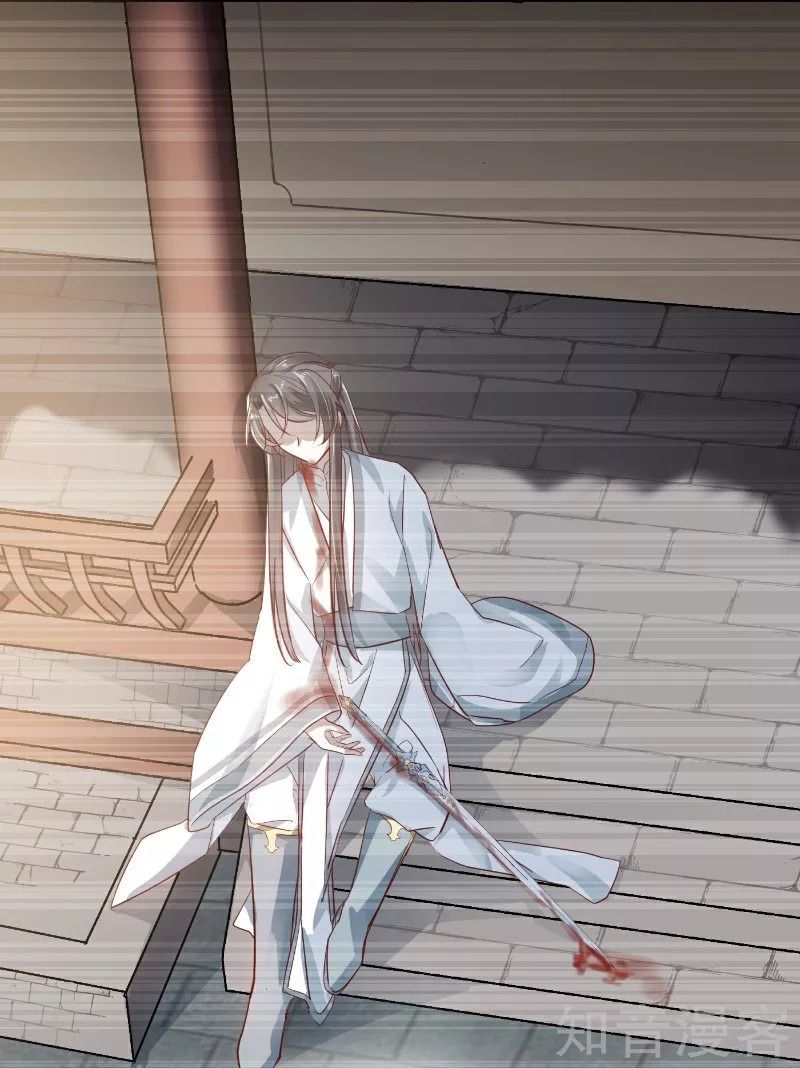 Phò Mã Lại Muốn Chơi Trò Couple Với Tôi Chap 25 - Next Chap 26