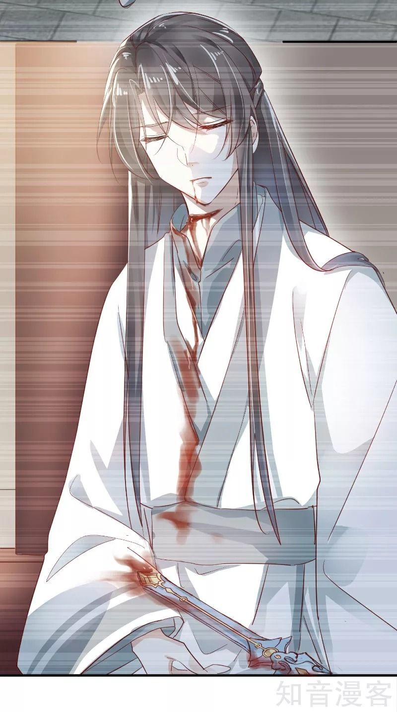 Phò Mã Lại Muốn Chơi Trò Couple Với Tôi Chap 25 - Next Chap 26