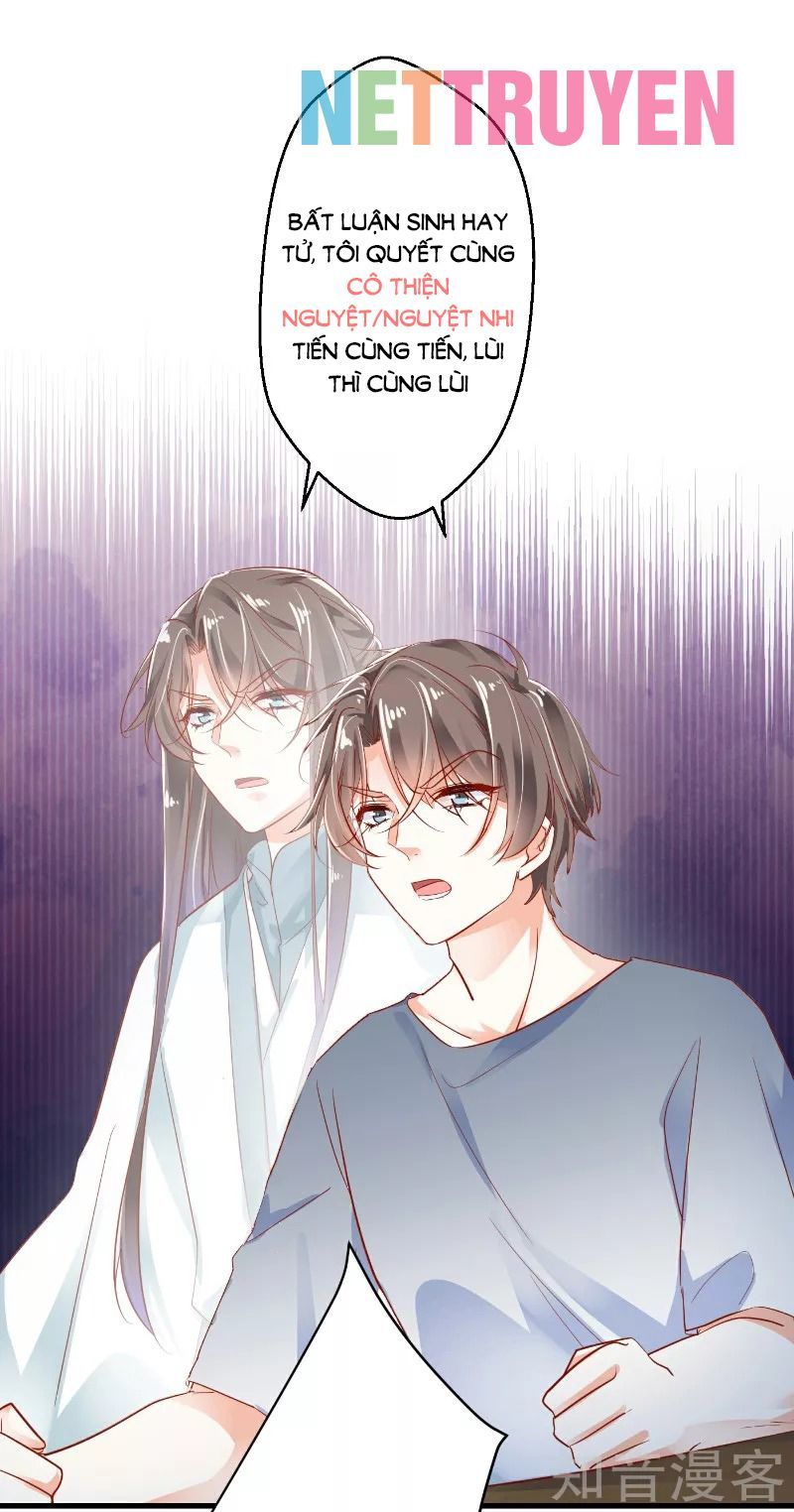 Phò Mã Lại Muốn Chơi Trò Couple Với Tôi Chap 25 - Next Chap 26