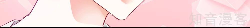 Phò Mã Lại Muốn Chơi Trò Couple Với Tôi Chap 31 - Next Chap 32