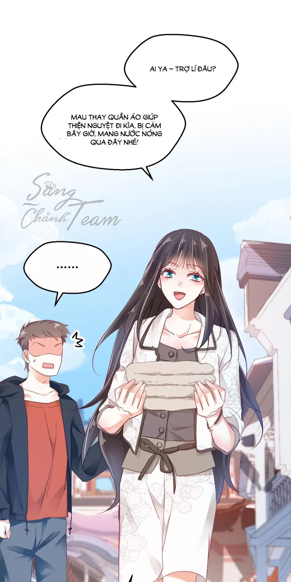 Phò Mã Lại Muốn Chơi Trò Couple Với Tôi Chap 32 - Next Chap 33