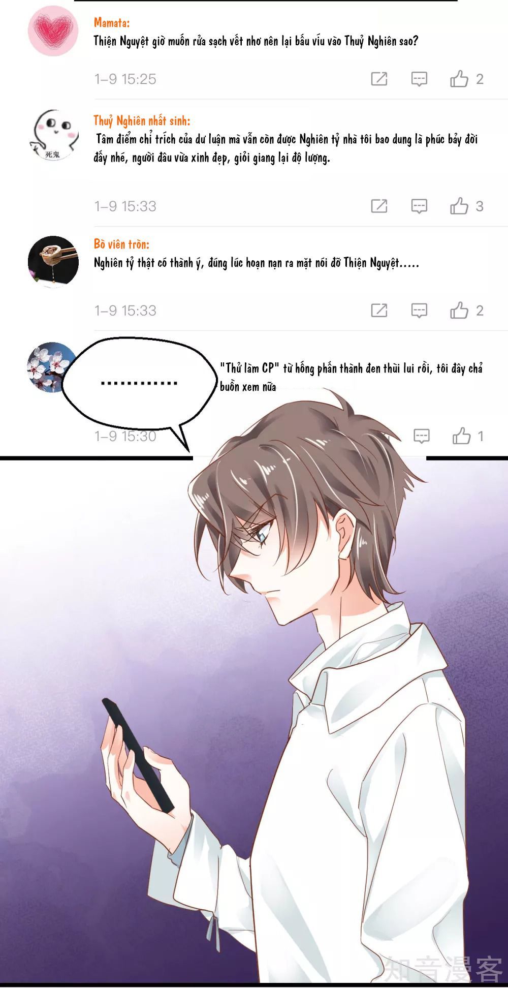 Phò Mã Lại Muốn Chơi Trò Couple Với Tôi Chap 32 - Next Chap 33