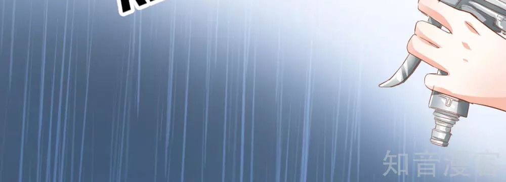 Phò Mã Lại Muốn Chơi Trò Couple Với Tôi Chap 32 - Next Chap 33