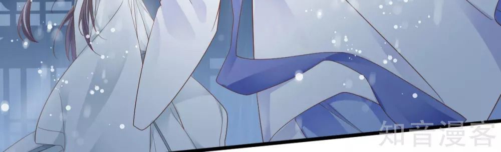 Phò Mã Lại Muốn Chơi Trò Couple Với Tôi Chap 32 - Next Chap 33