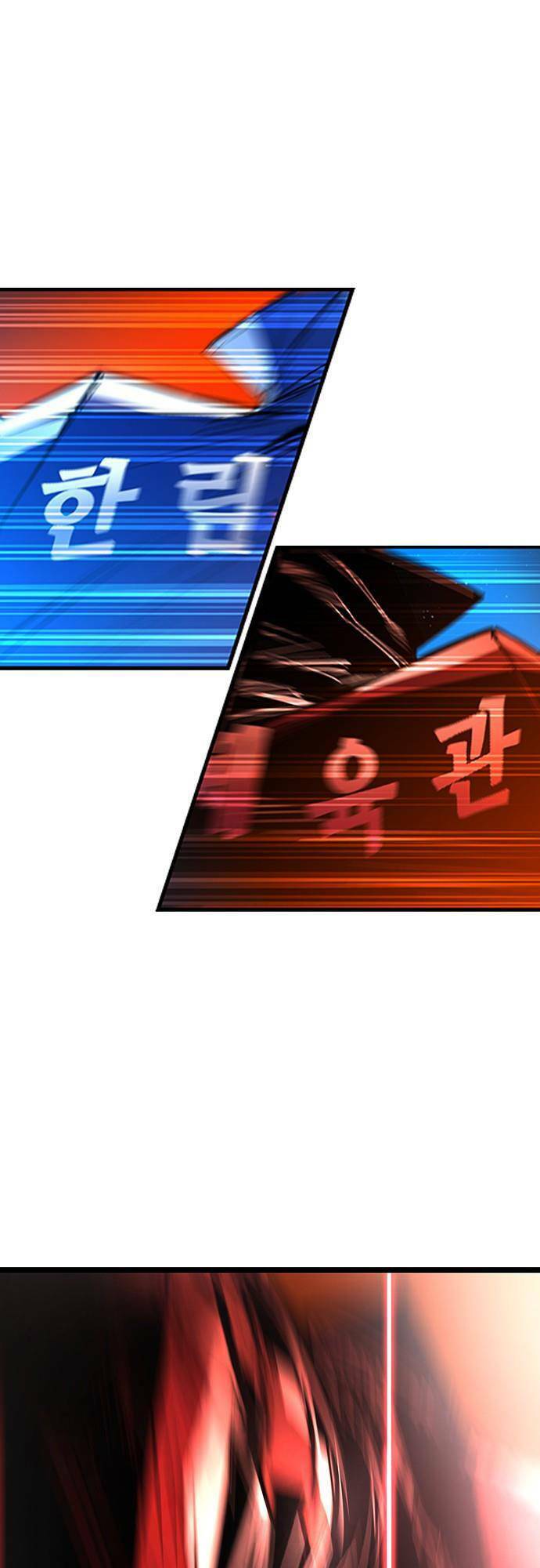 Phòng Gym Hanlim Chap 105 - Next Chap 106